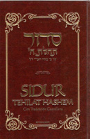 SIDUR TEHILAT HASHEM GRD.HEB-ESP